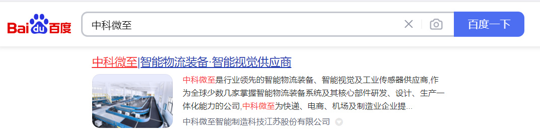 企业微信截图_20221013135321.png